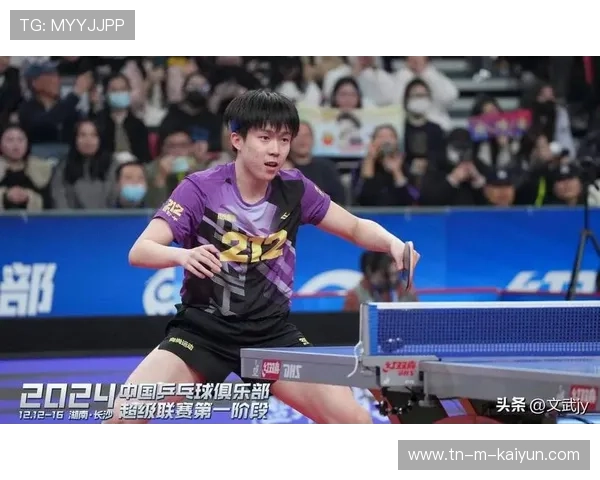乒乓赛场核心表现抢眼